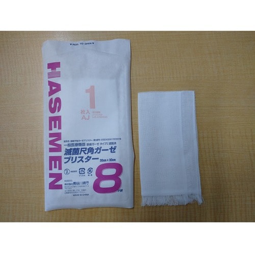 滅菌尺角ガーゼ(ブリスター AJ) 8つ