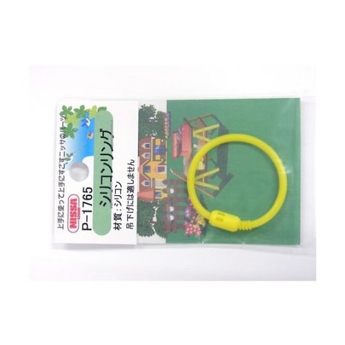 シリコンリング 黄 100mm 1PK=1個入り