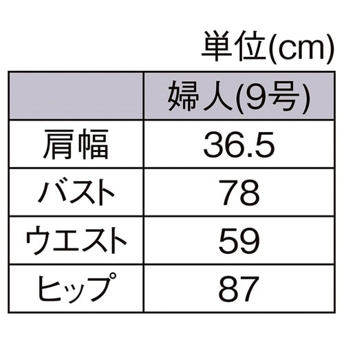 婦人腕付きトルソー 9号