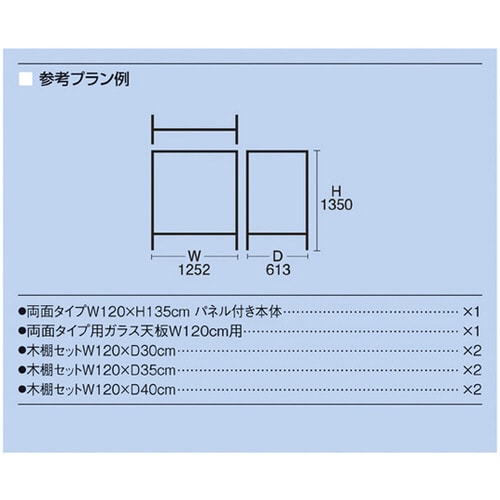 UR中央両面ラスティック柄 パネルタイプ