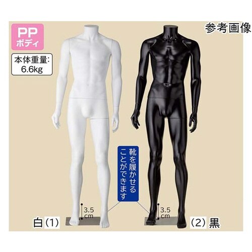 PP製 紳士リアルマネキン M 黒