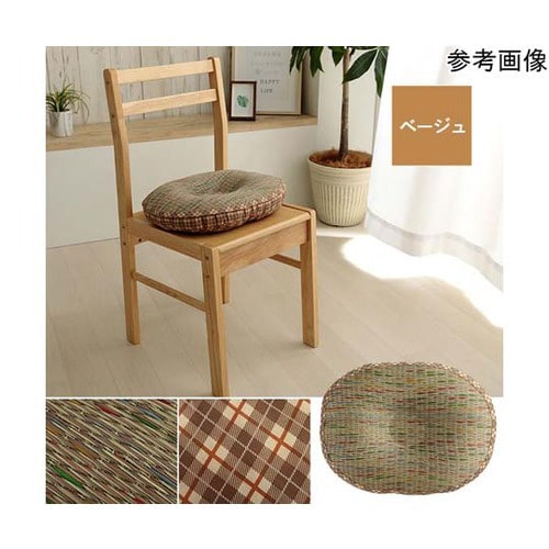 い草楕円座クッション ブルー 約45×35×4cm