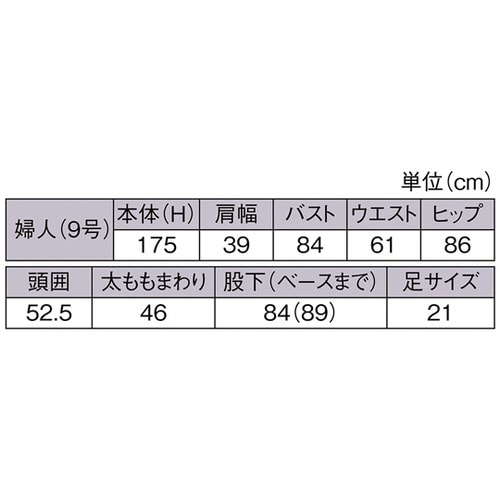 PP製 婦人リアルマネキン 9号 黒