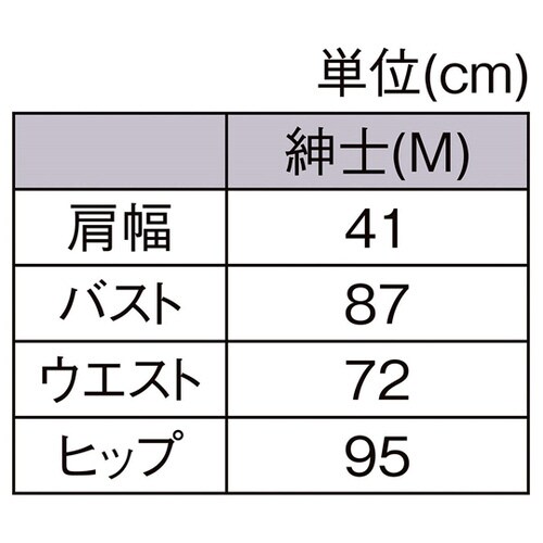 紳士腕付きトルソー M