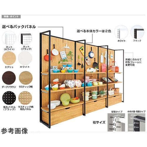 SF中央両面タイプ 2連結+SF中央片面