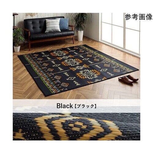 い草ラグ キリム柄 グレー 約120×180cm