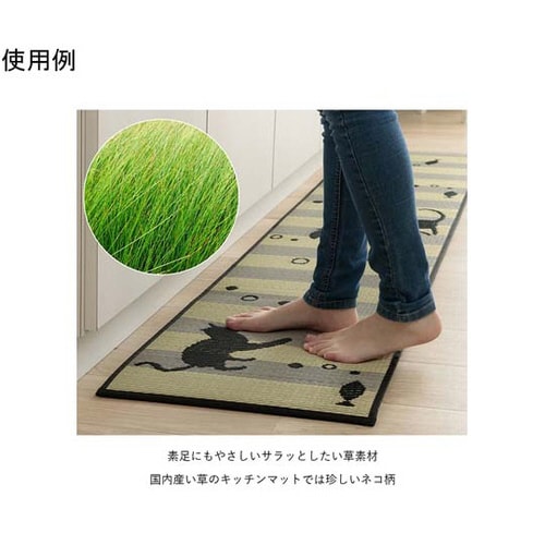 い草キッチンマット 猫柄 約60×240cm