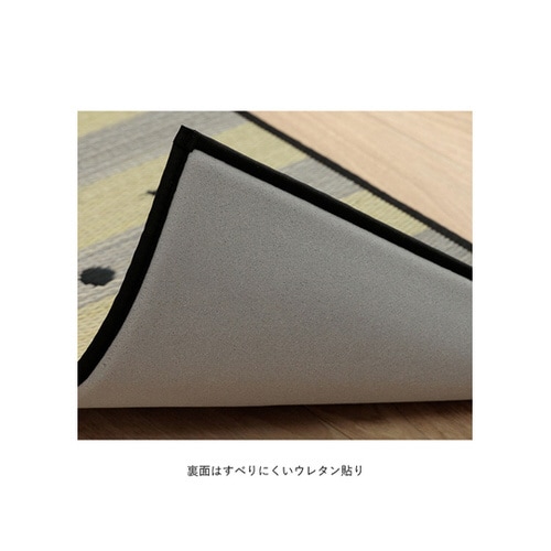 い草キッチンマット 猫柄 約60×240cm