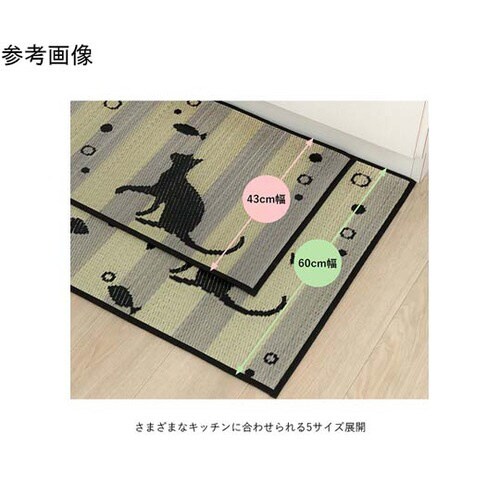 い草キッチンマット 猫柄 約60×240cm