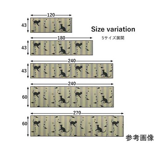 い草キッチンマット 猫柄 約60×240cm