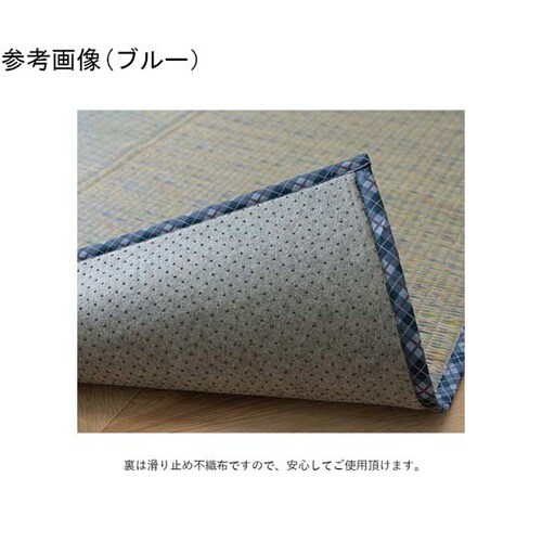 い草ラグ ブルー 約120×180cm