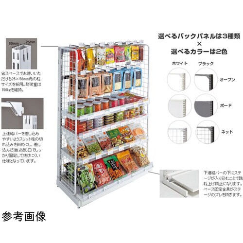 BR50片面ネットタイプ W90×H13