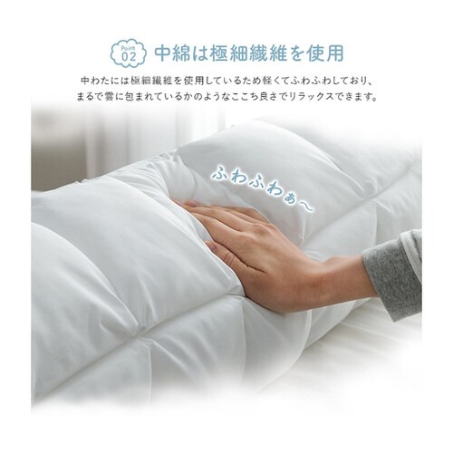 抱き枕 カバー付 約25R×110cm