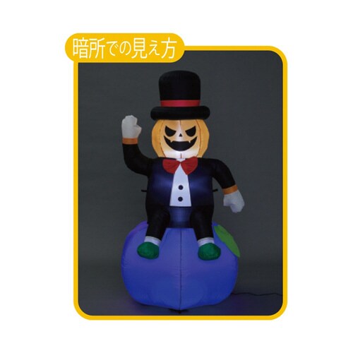 エアブロードール ムービングハンドウエイ