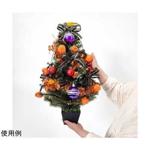 ハロウィンアレンジツリー 高さ63cm