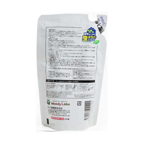 家中どこでも虫キライスプレー 詰替 250mL