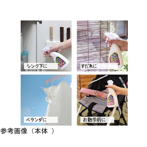 家中どこでも虫キライスプレー 詰替 250mL