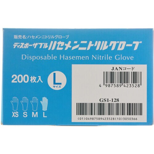 ハセメンニトリルグローブ L ブルー 2