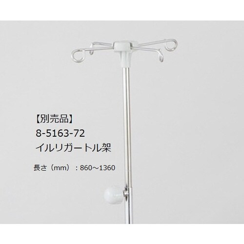 TR−B02PB−W 移動式検査処置台