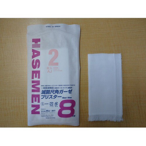 滅菌尺角ガーゼ(ブリスター AJ) 8つ