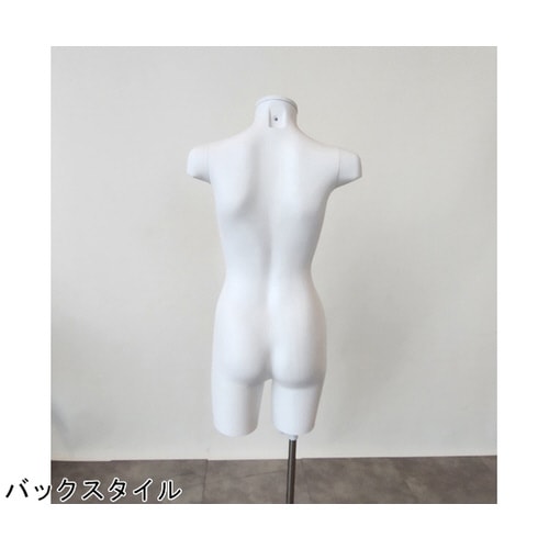 PP製 婦人トルソー 9号 白