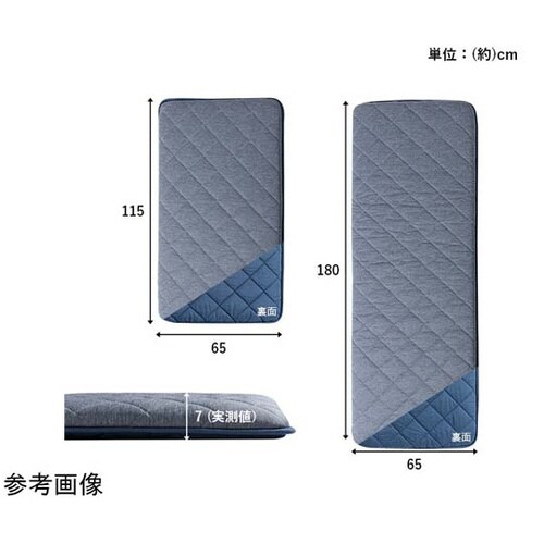 冷感三層長座布団 約65×180cm ネイビー