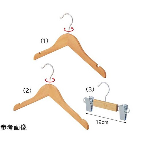 子供用木製ハンガークリア ボトム 100本入