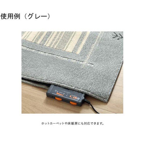 ギャベ柄 抗菌・消臭ラグ 約190×29