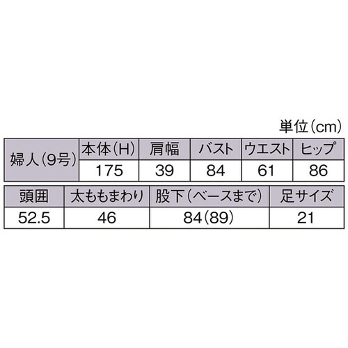 PP製 婦人リアルマネキン 9号 白