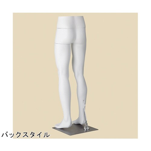 PP製 紳士パンツトルソー 白