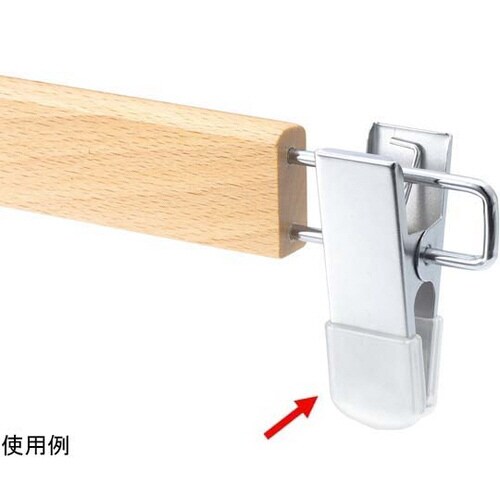 ボトムハンガー用スベリ止めクリップカバー