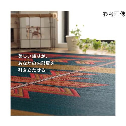 キリムシリーズラグ い草ラグ キリム柄