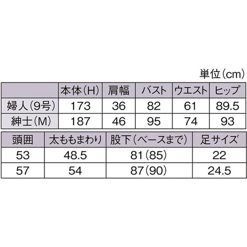 婦人 全身腰受けリアルマネキン 直立 9号