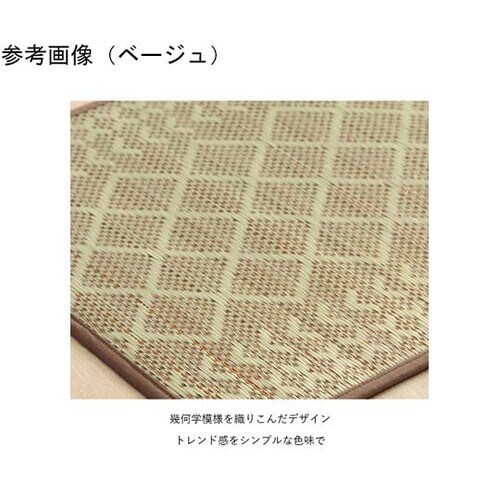 い草キッチンマット ネイビー 約60×270cm