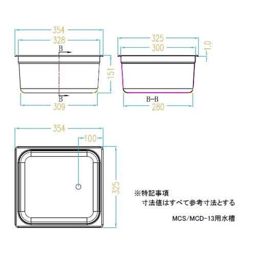 超音波洗浄器(二周波) 13L 出荷前点検検査書付