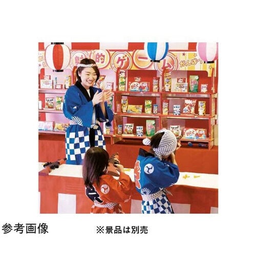 ジャンボ射的大会 縁日 本体のみ(景品別