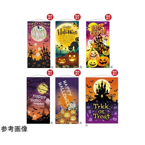 ハロウィンタペストリー ピンクハロウィン
