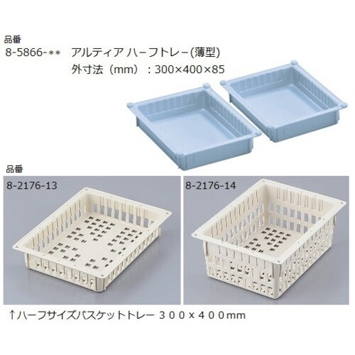 TO9−2LB−L 点滴作業台