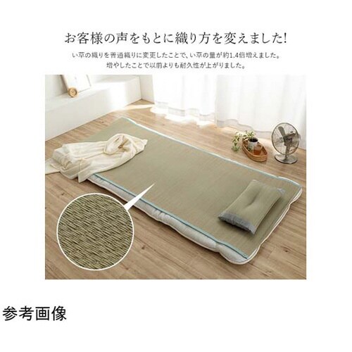 い草シーツ ブルー シングル 約88×200cm