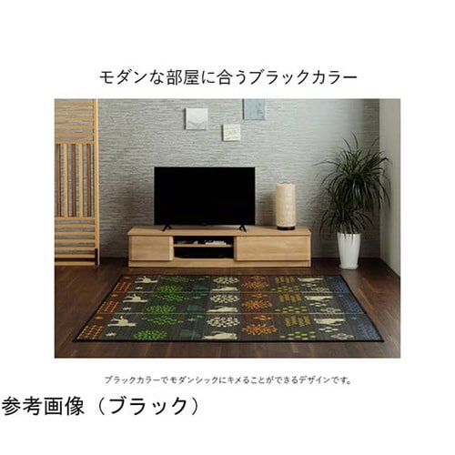 い草ラグ 猫・花柄 ナチュラル 約180