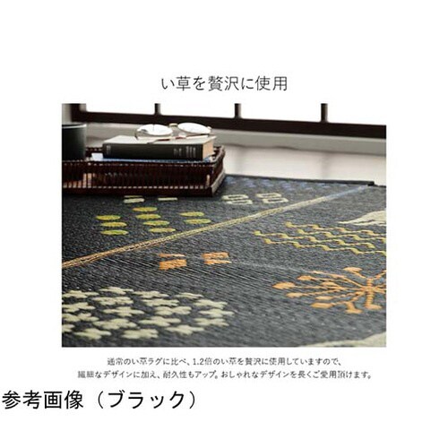 い草ラグ 猫・花柄 ナチュラル 約180