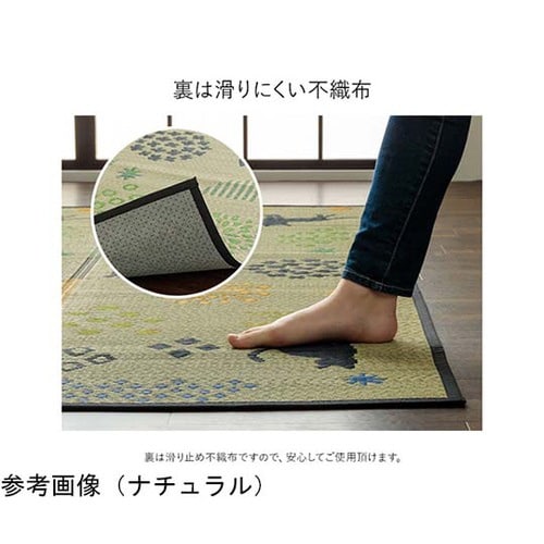 い草ラグ 猫・花柄 ナチュラル 約180