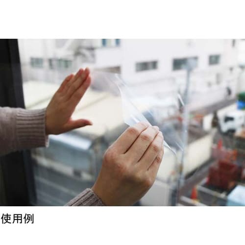 窓にがっちり貼る飛散防止フィルム 約46