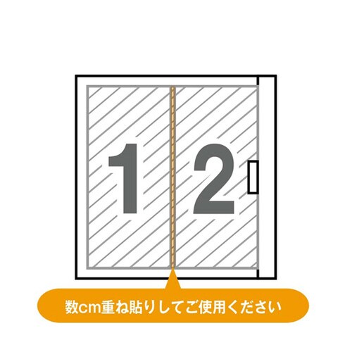 窓に貼ってはがせる飛散軽減シート 約46