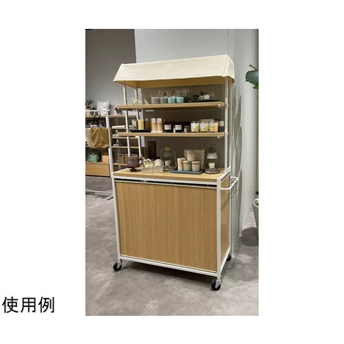 ハコマルシェワゴン白テント W90 エクリュ棚2段