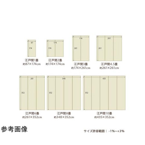洗える ござ風カーペット ブラウン 8畳
