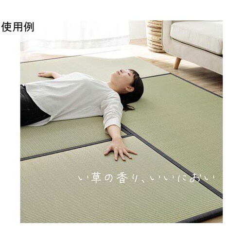 い草置き畳 約88×88cm