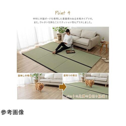 い草置き畳 約88×88cm