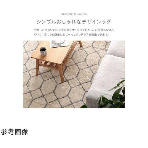 ふんわりラグ 幾何柄 アイボリー 約19