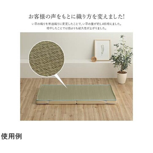 い草シーツ ブルー ベビーサイズ 約70